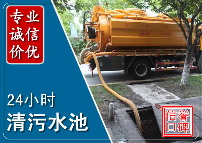 汉阳化粪池清掏时人工与自动化哪个更好?清掏时有哪些要求?